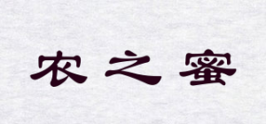 农之蜜NONZMIY品牌logo