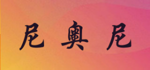尼奥尼NYONI品牌logo