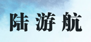陆游航品牌logo
