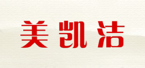美凯洁品牌logo