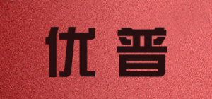 优普品牌logo