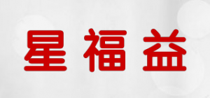 星福益HAPPY FULL品牌logo