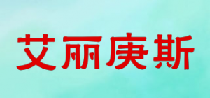 艾丽庚斯品牌logo