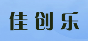 佳创乐品牌logo