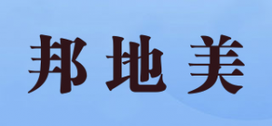 邦地美品牌logo