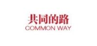 commonway品牌logo