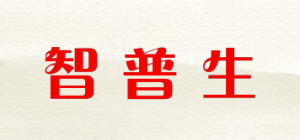 智普生品牌logo