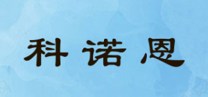 科诺恩coraon品牌logo