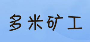 多米矿工domiminer品牌logo