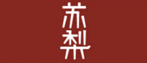 苏梨品牌logo