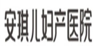 安琪儿妇产医院品牌logo