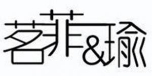 茗菲＆瑜品牌logo