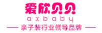 爱欣贝贝品牌logo