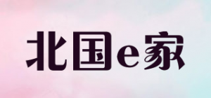 北国e家品牌logo