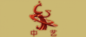 中艺品牌logo