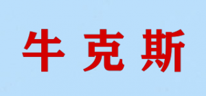 牛克斯品牌logo