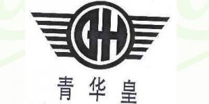 青华皇品牌logo