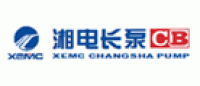 长沙水泵品牌logo