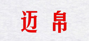 迈帛品牌logo