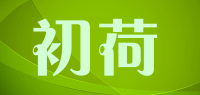 初荷品牌logo