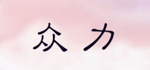 众力UNICACA品牌logo
