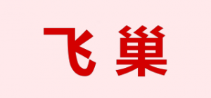 飞巢品牌logo