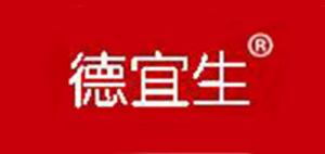 德宜生品牌logo