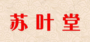 苏叶堂品牌logo