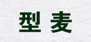 型麦品牌logo