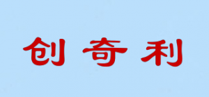 创奇利品牌logo