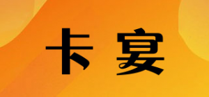 卡宴KAUN品牌logo