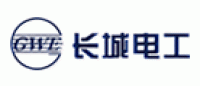 长城电工GWE品牌logo