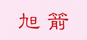 旭箭XUJOP品牌logo