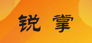 锐掌品牌logo