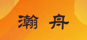 瀚舟品牌logo