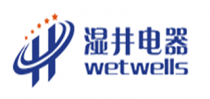 湿井电器wetwells品牌logo