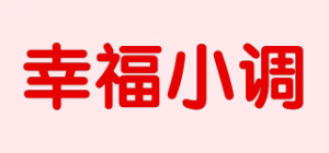 幸福小调品牌logo