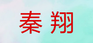 秦翔品牌logo