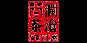 澜沧古品牌logo