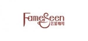 名馨FameSeen品牌logo