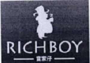 富家仔RICHBOY品牌logo