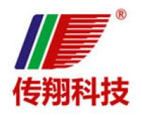 传翔品牌logo