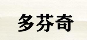 多芬奇DEEVINCI品牌logo
