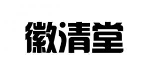徽清堂品牌logo