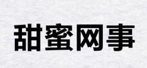 甜蜜网事HONEYSTORY品牌logo