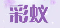 彩蚁品牌logo