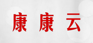 康康云品牌logo