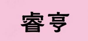 睿亨品牌logo