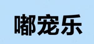 嘟宠乐DOCHONLEY品牌logo