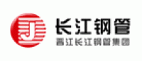 长江钢管品牌logo